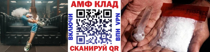 МЕТАМФЕТАМИН Methamphetamine  omg ONION  Арсеньев 