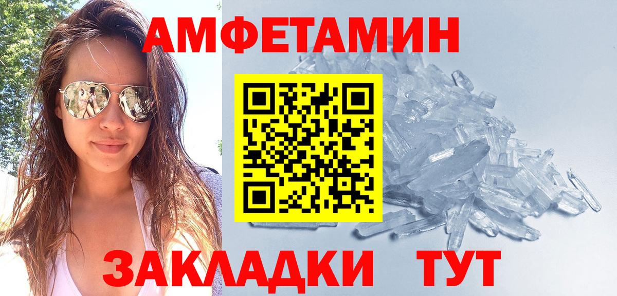 Первитин витя Арсеньев