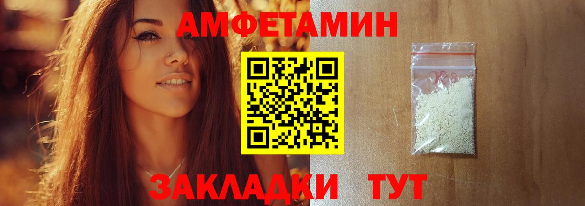 Первитин кристалл  Вход с VPN  Первитин кристалл  Арсеньев 