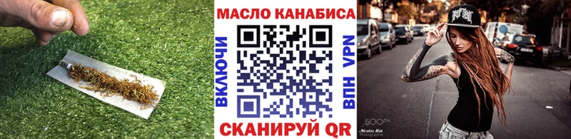 закладки  hydra как зайти  Дистиллят ТГК концентрат  это Telegram  Арсеньев 