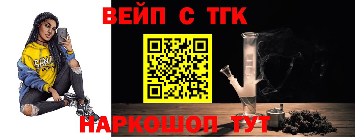 Марихуана  Канабис  КОКАИН  ГАШИШ  Амфетамин   Арсеньев  МДМА  Мефедрон кристаллы  Меф  