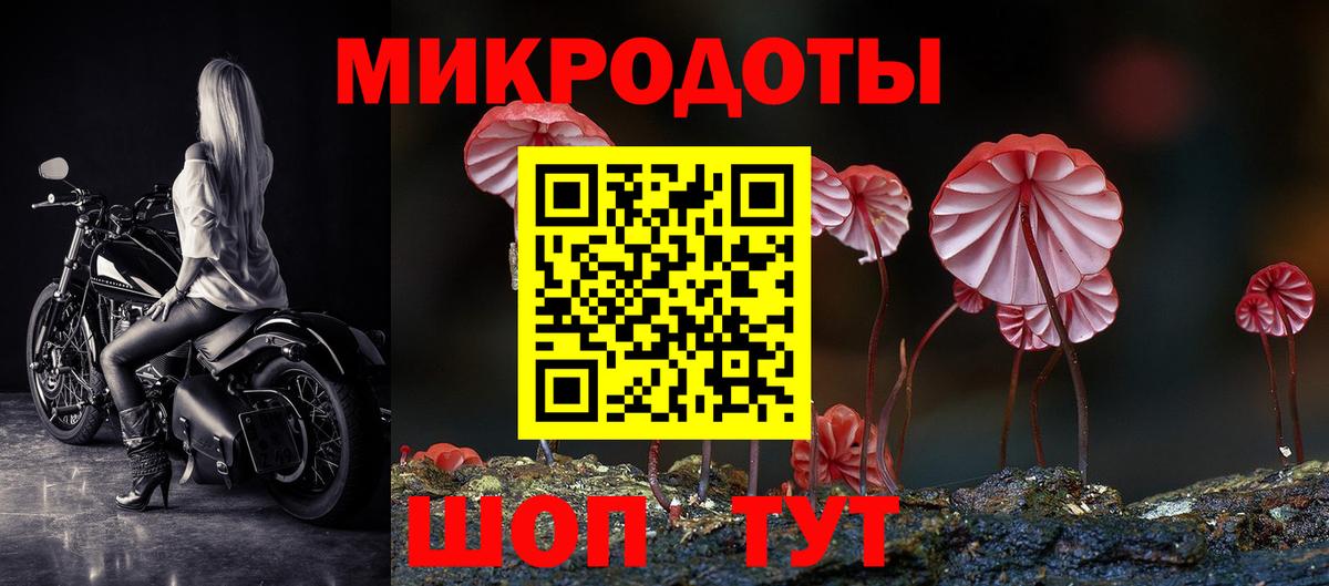 Псилоцибиновые грибы прущие грибы  Псилоцибиновые грибы мухоморы  Арсеньев  сколько стоит  Вход с VPN 