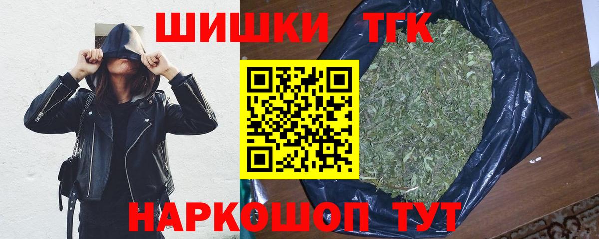 Бошки Шишки тримм Арсеньев