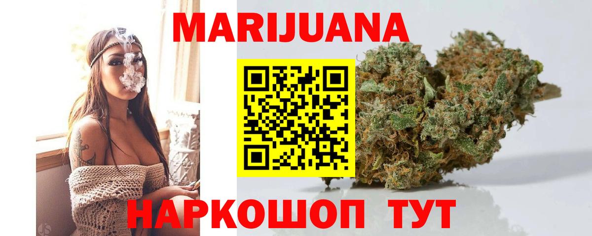 Шишки марихуана VHQ  Вход с VPN  Арсеньев  Шишки марихуана Amnesia 